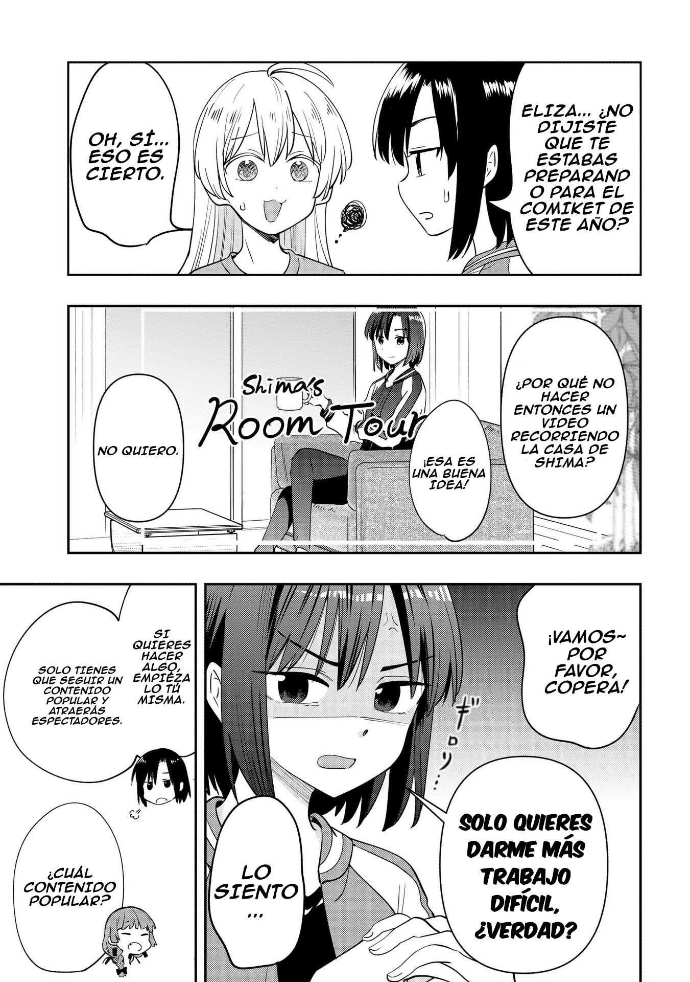 ページ 6