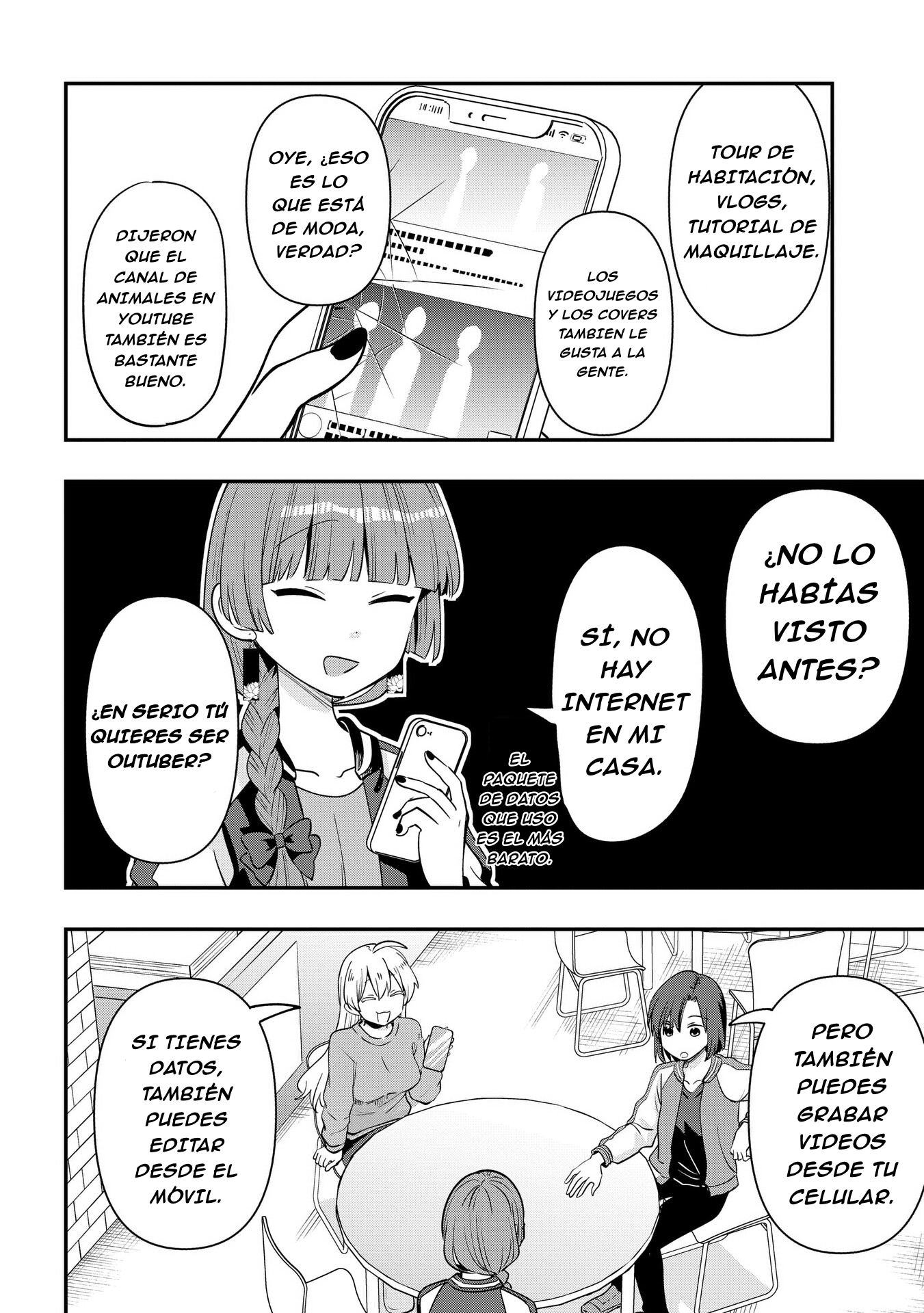 ページ 7