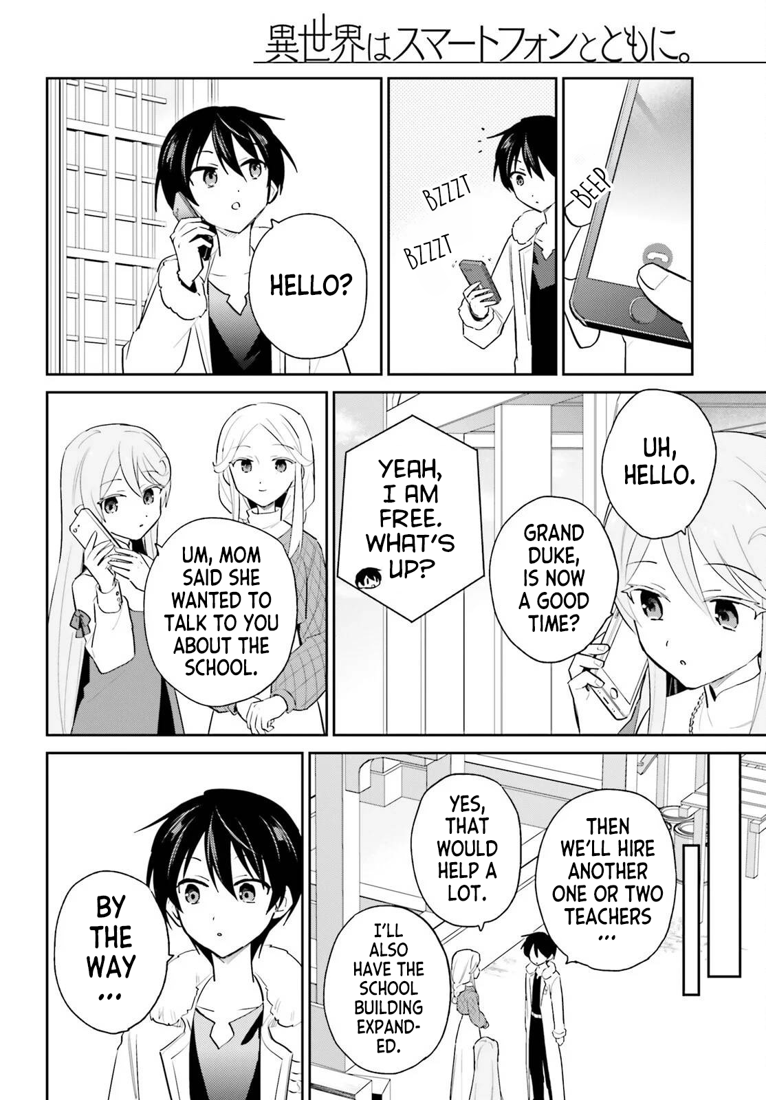 ページ 8