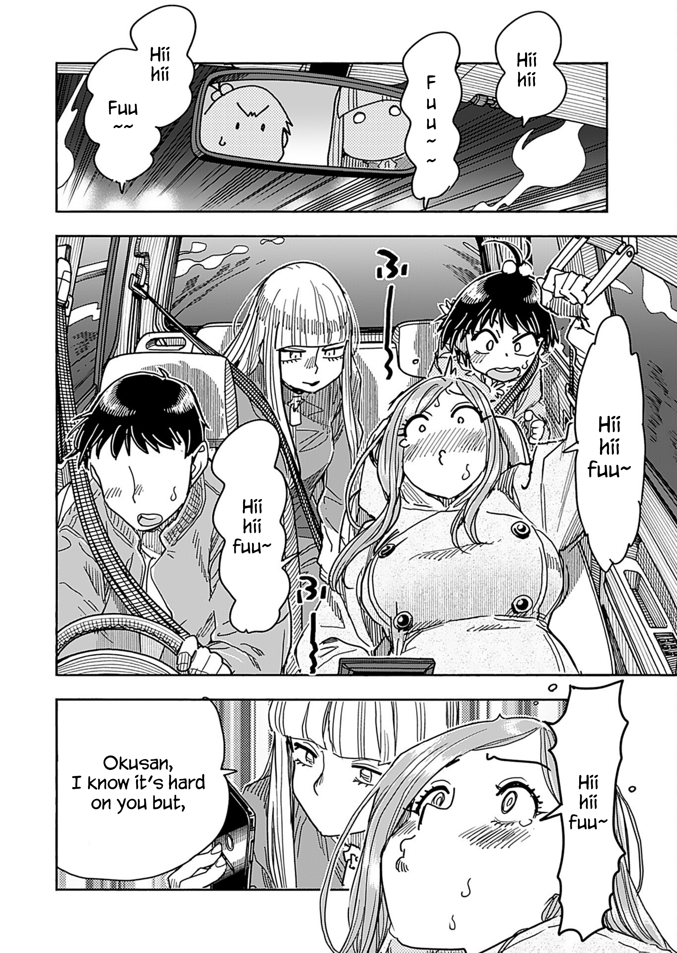 ページ 12