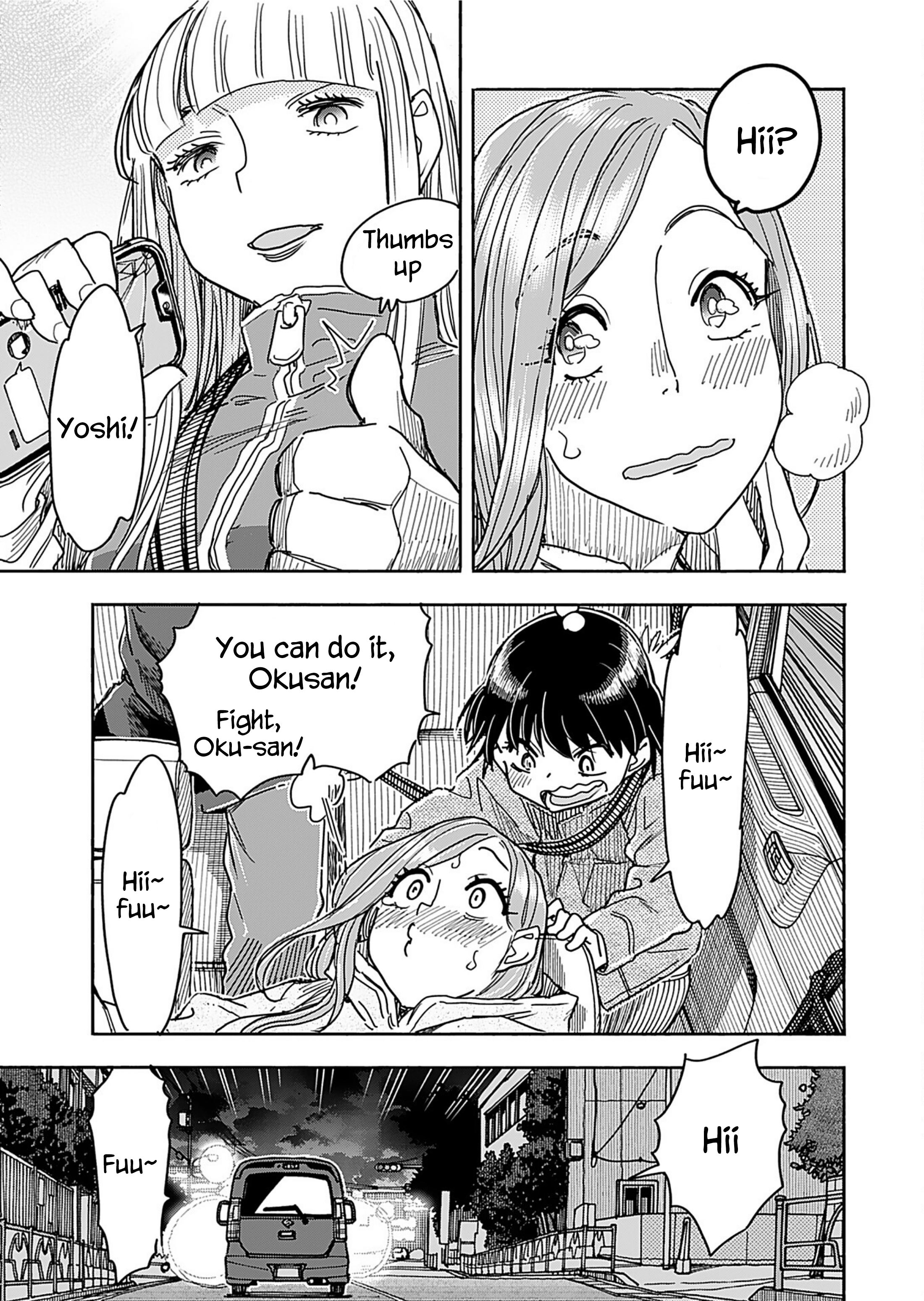 ページ 15