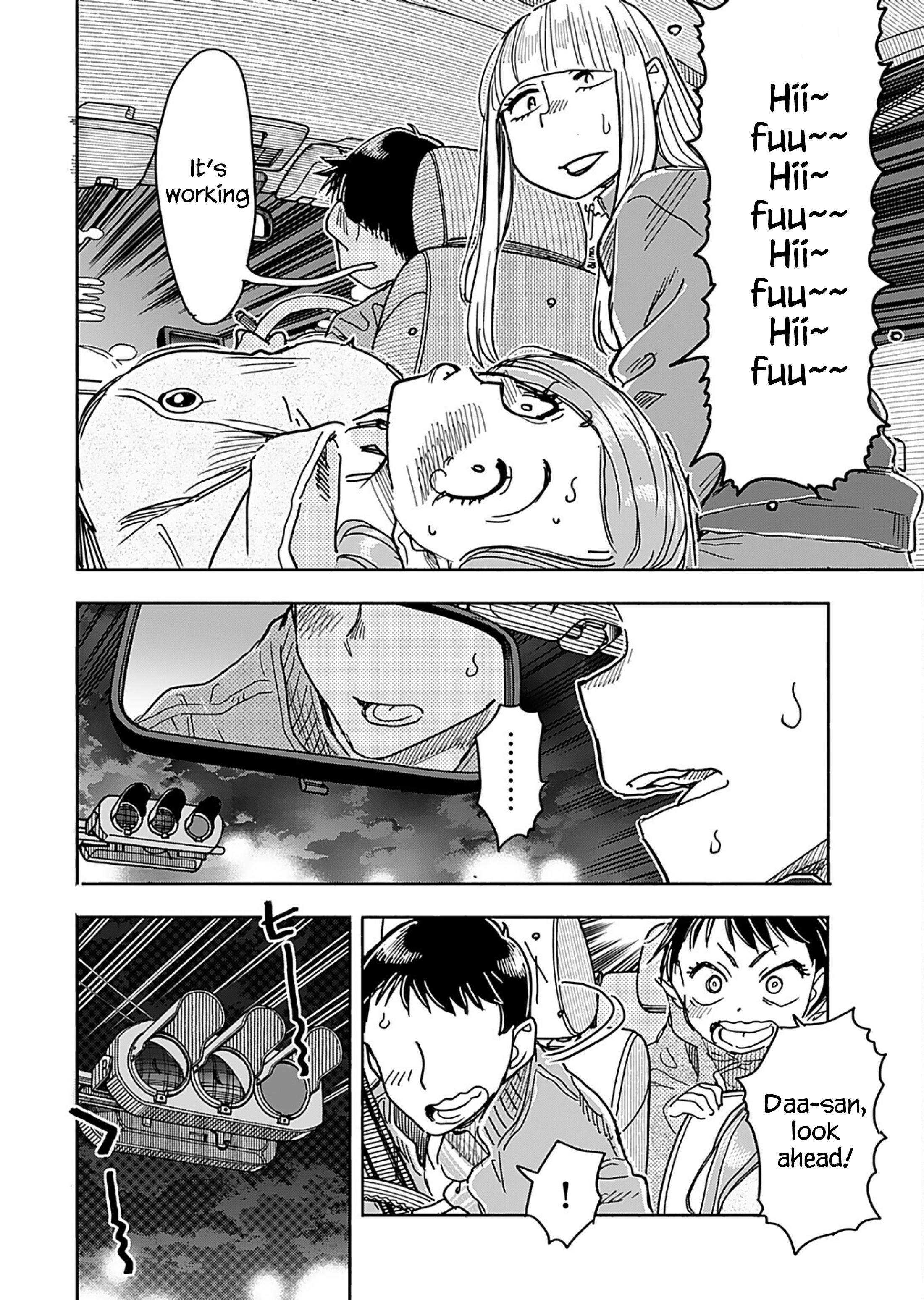 ページ 16