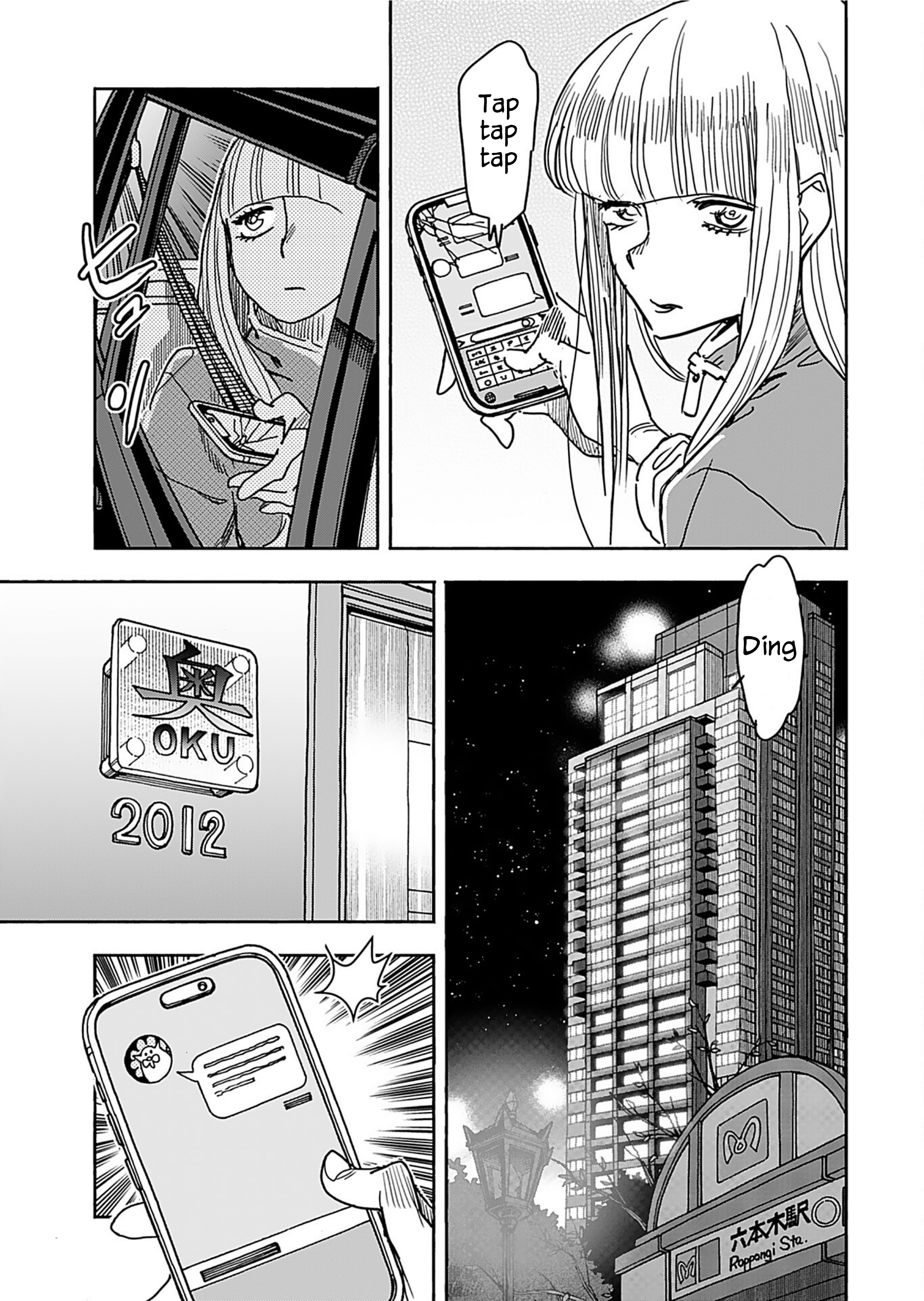 ページ 17