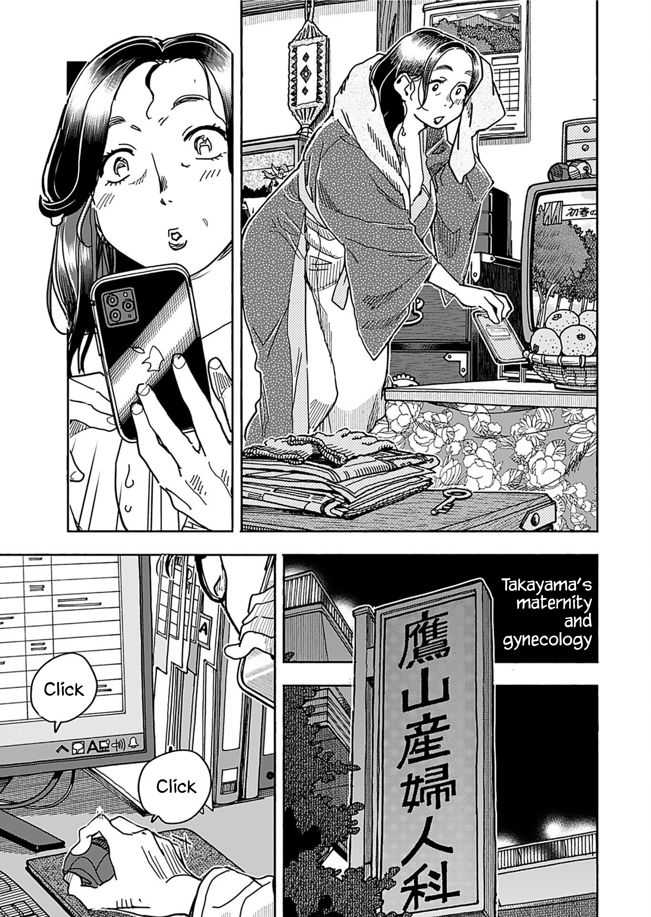 ページ 19