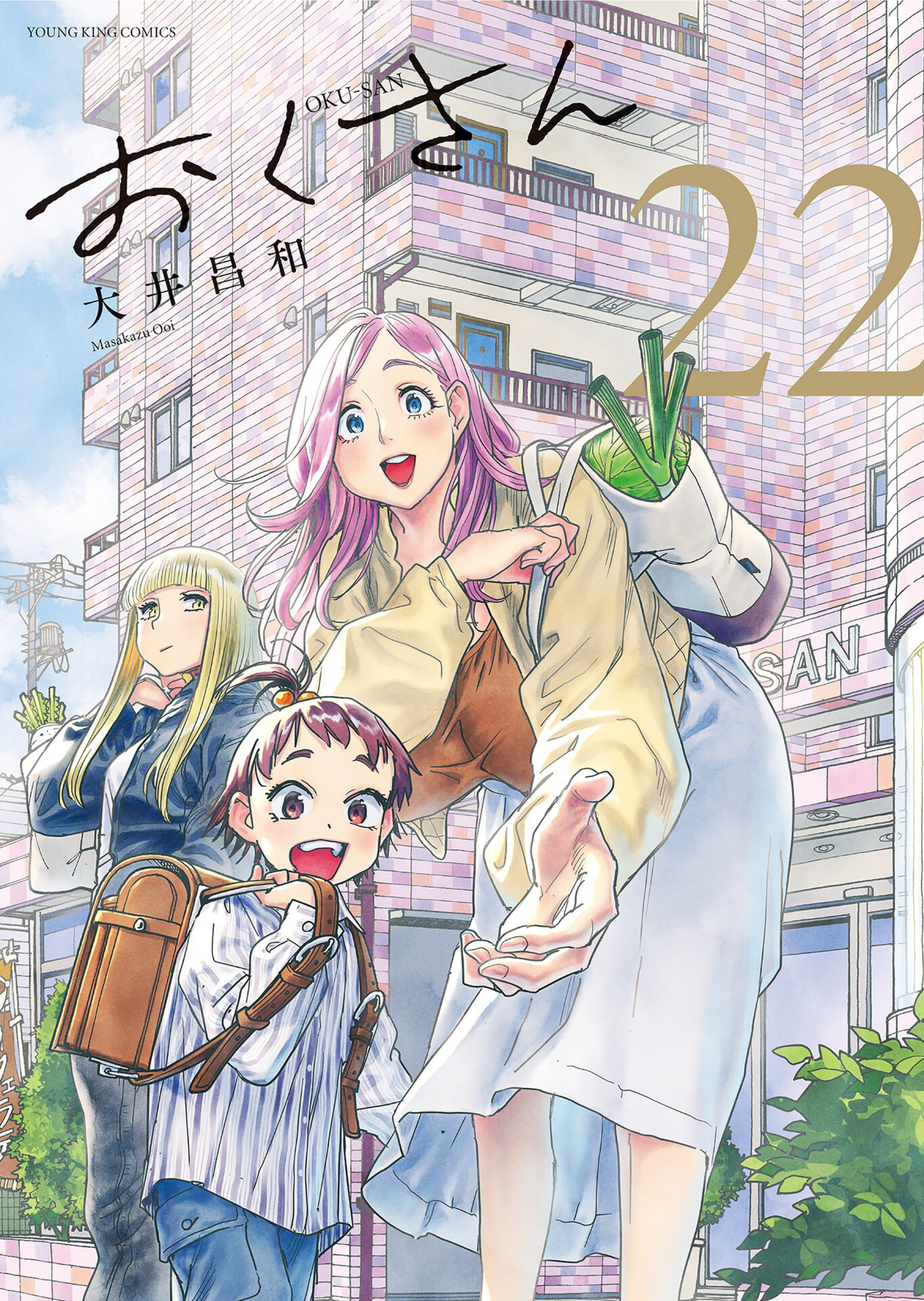ページ 3