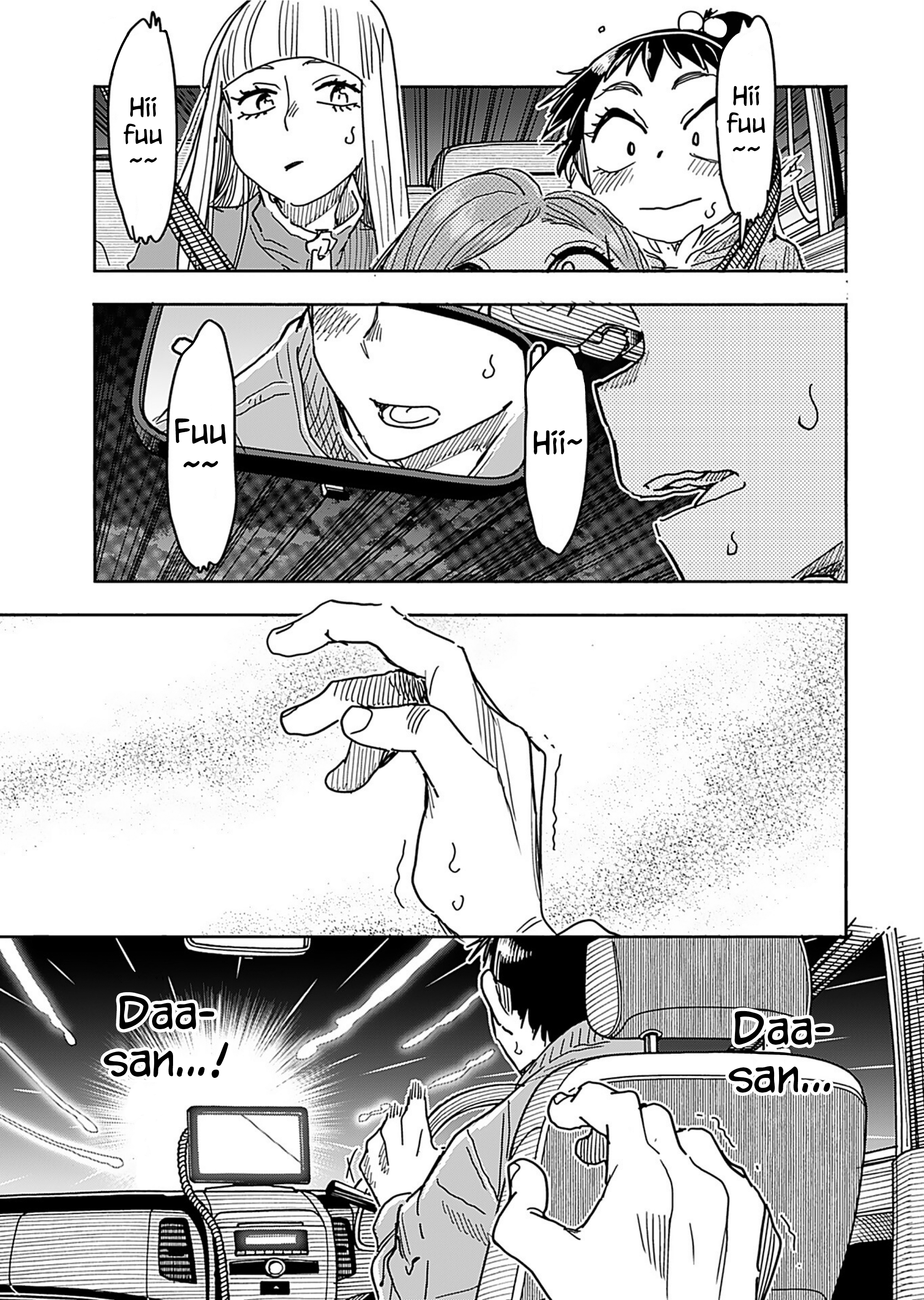 ページ 21