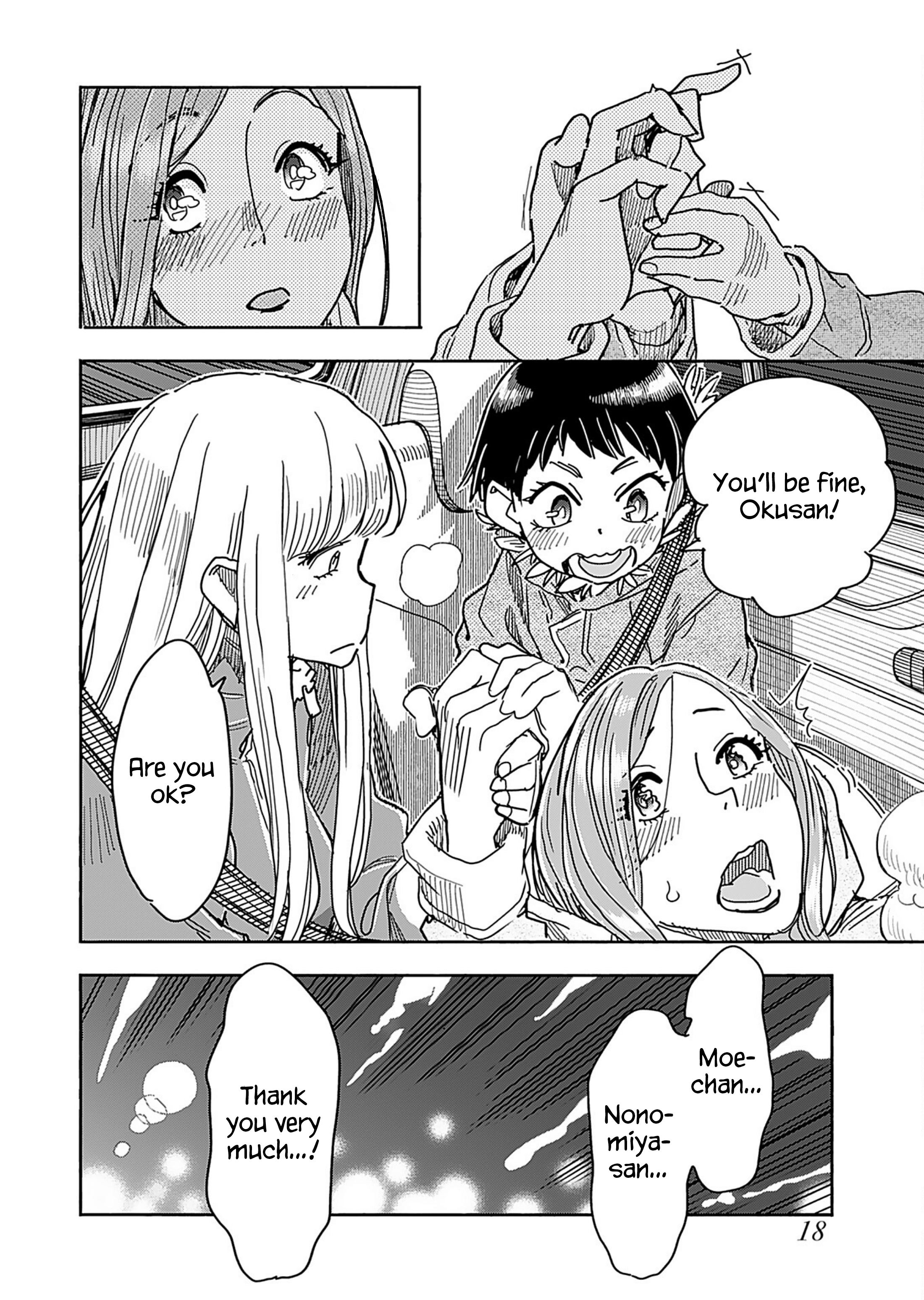 ページ 22