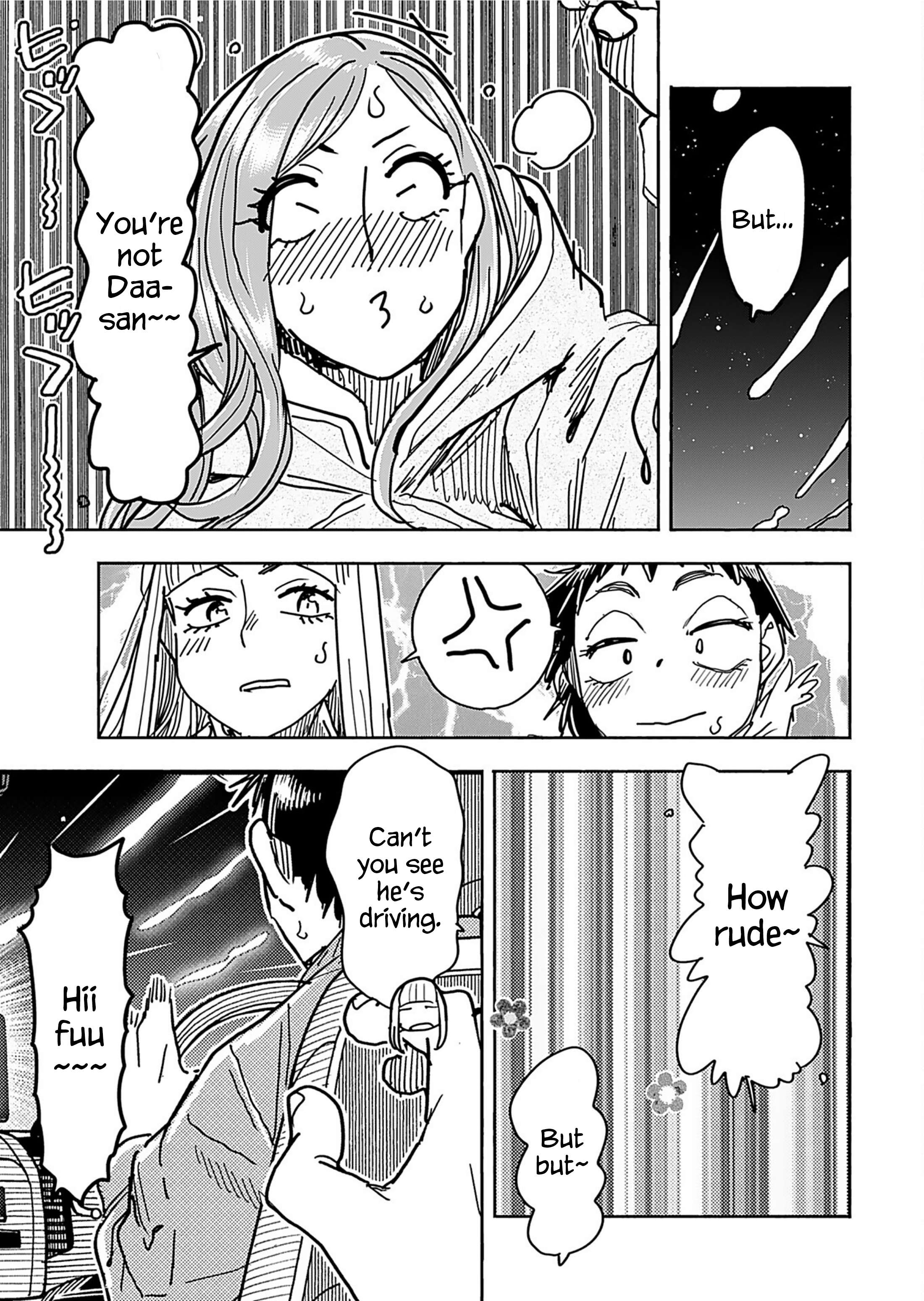 ページ 23