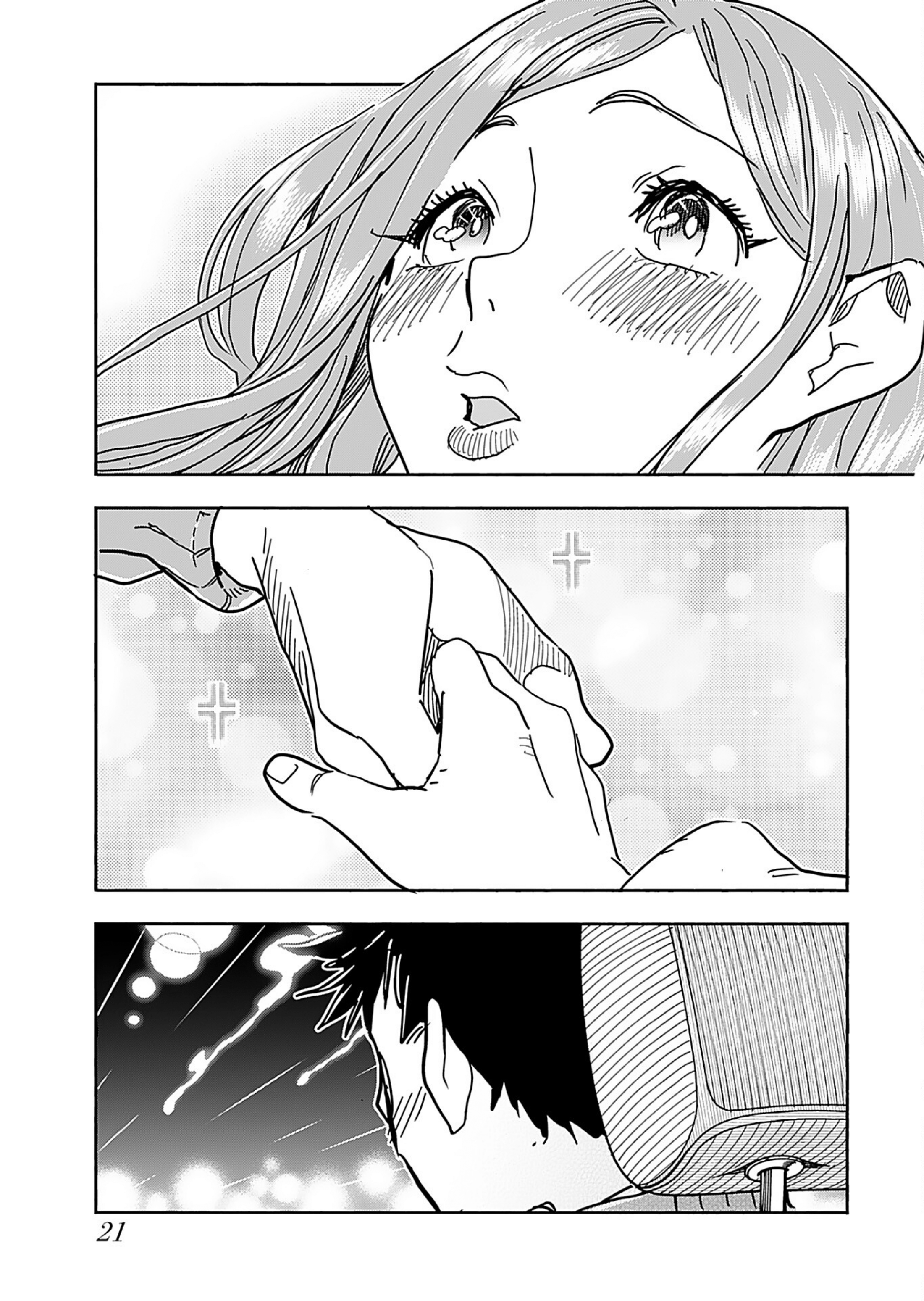 ページ 25