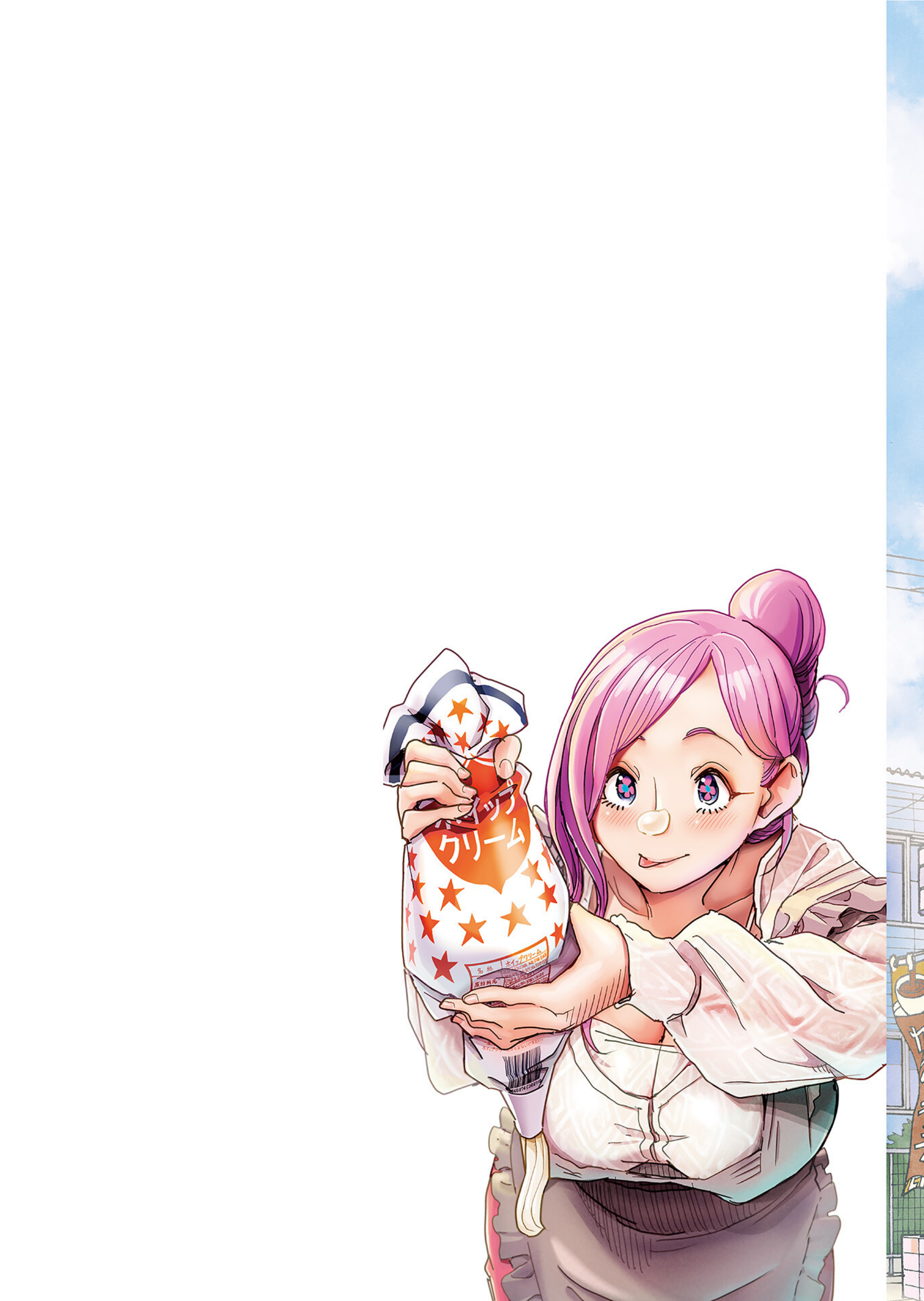 ページ 4