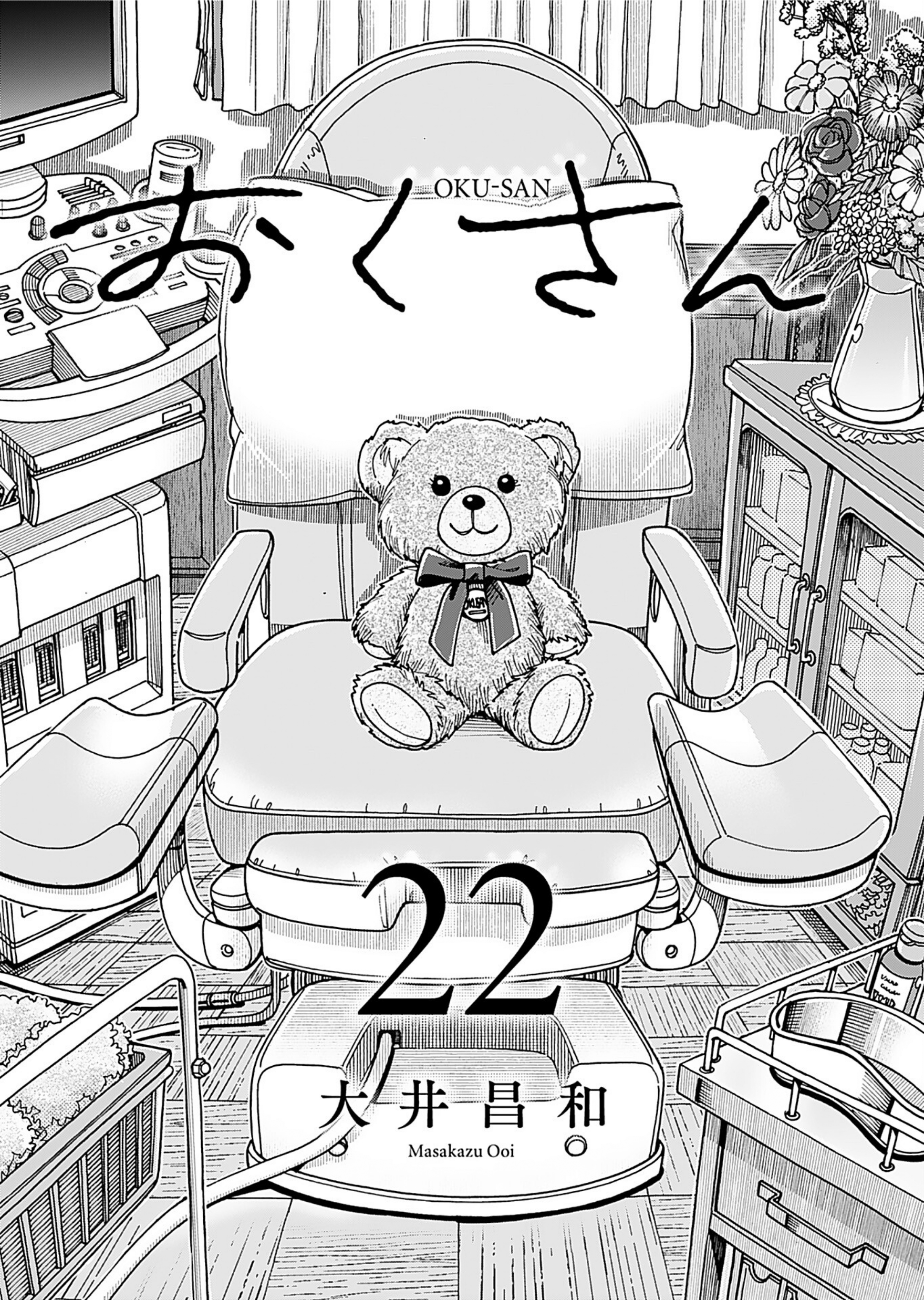 ページ 5