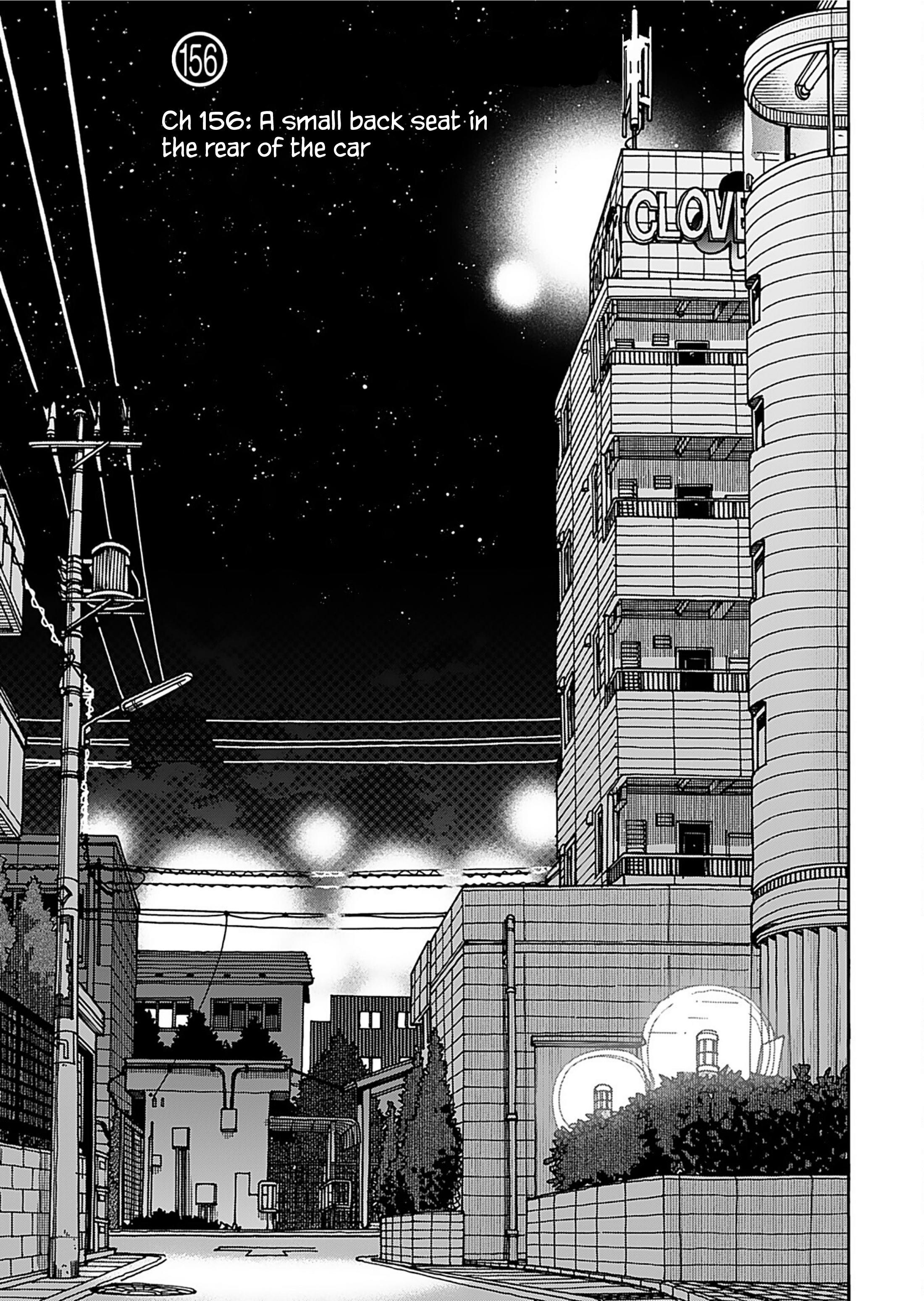 ページ 7