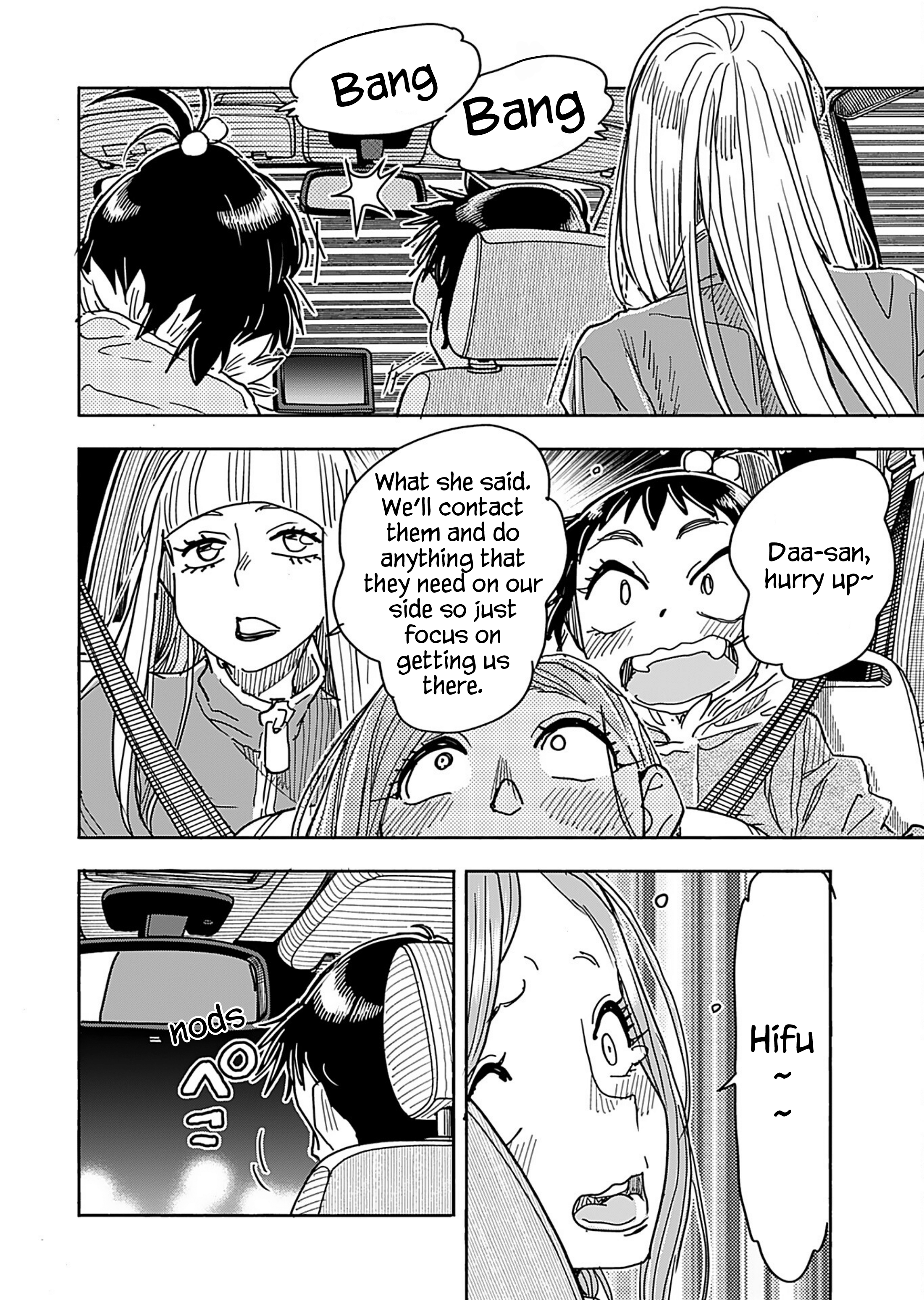 ページ 10