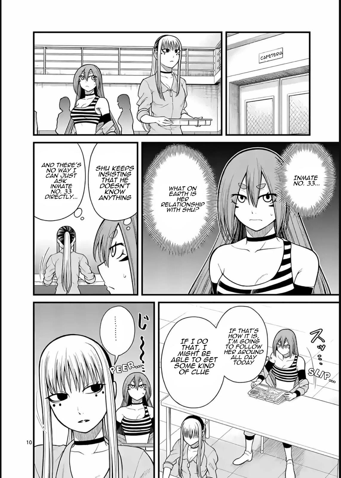 ページ 11