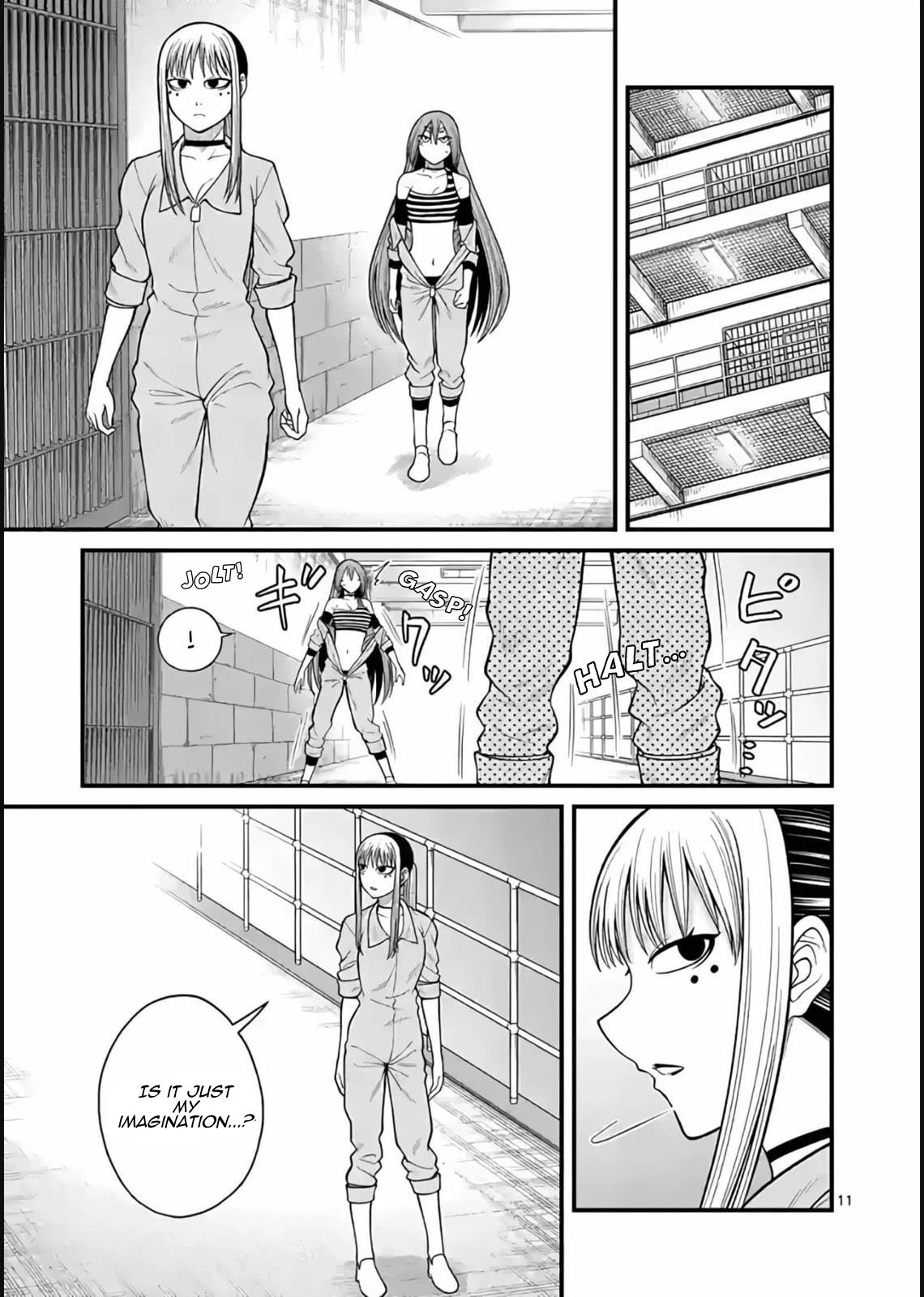 ページ 12