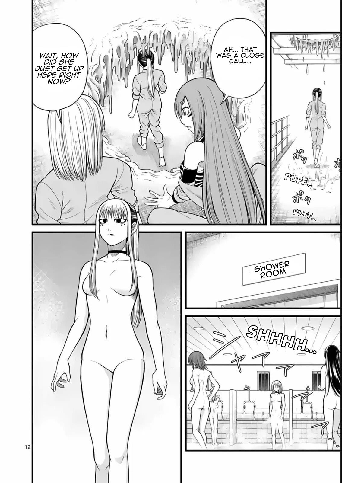 ページ 13