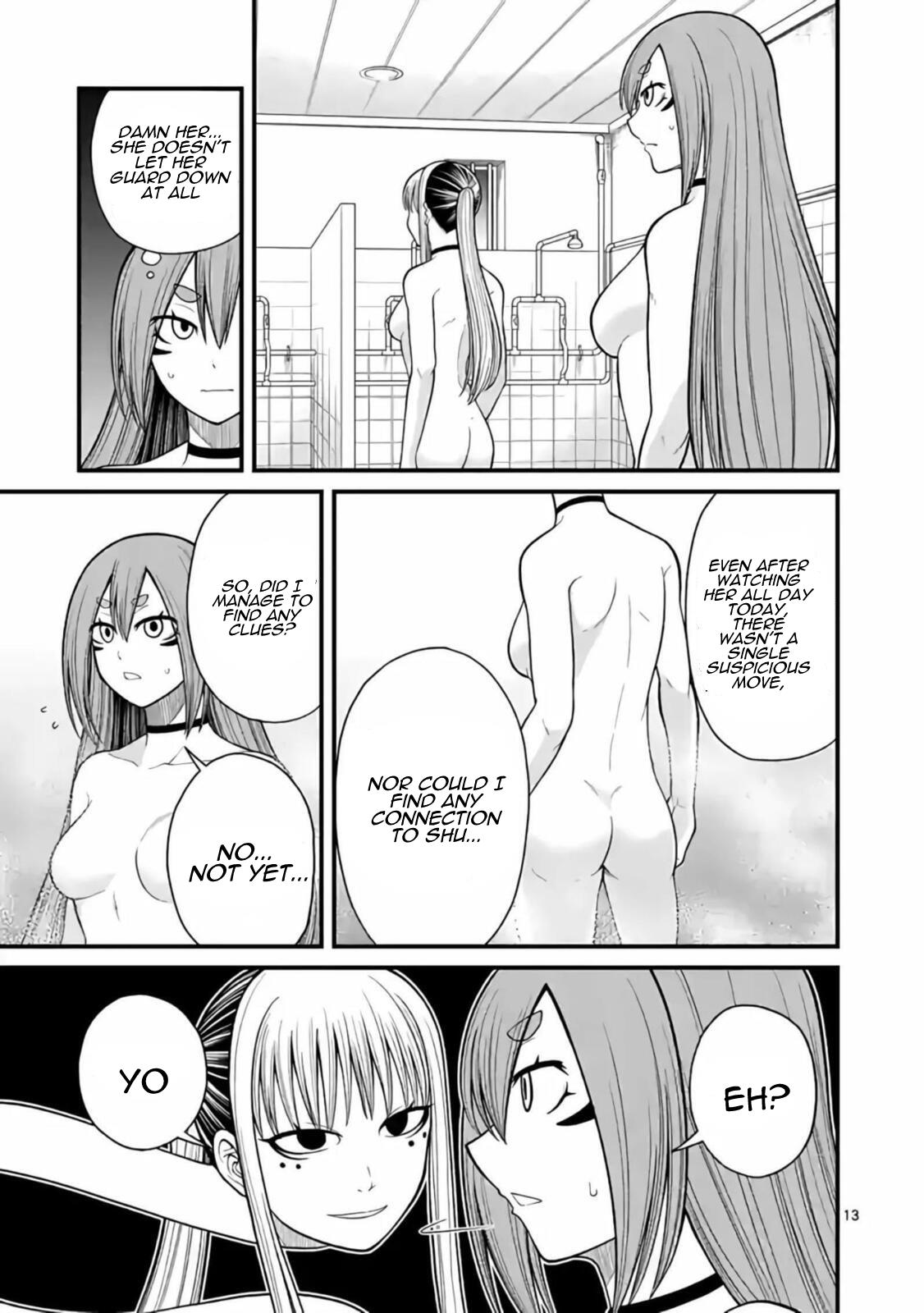 ページ 14
