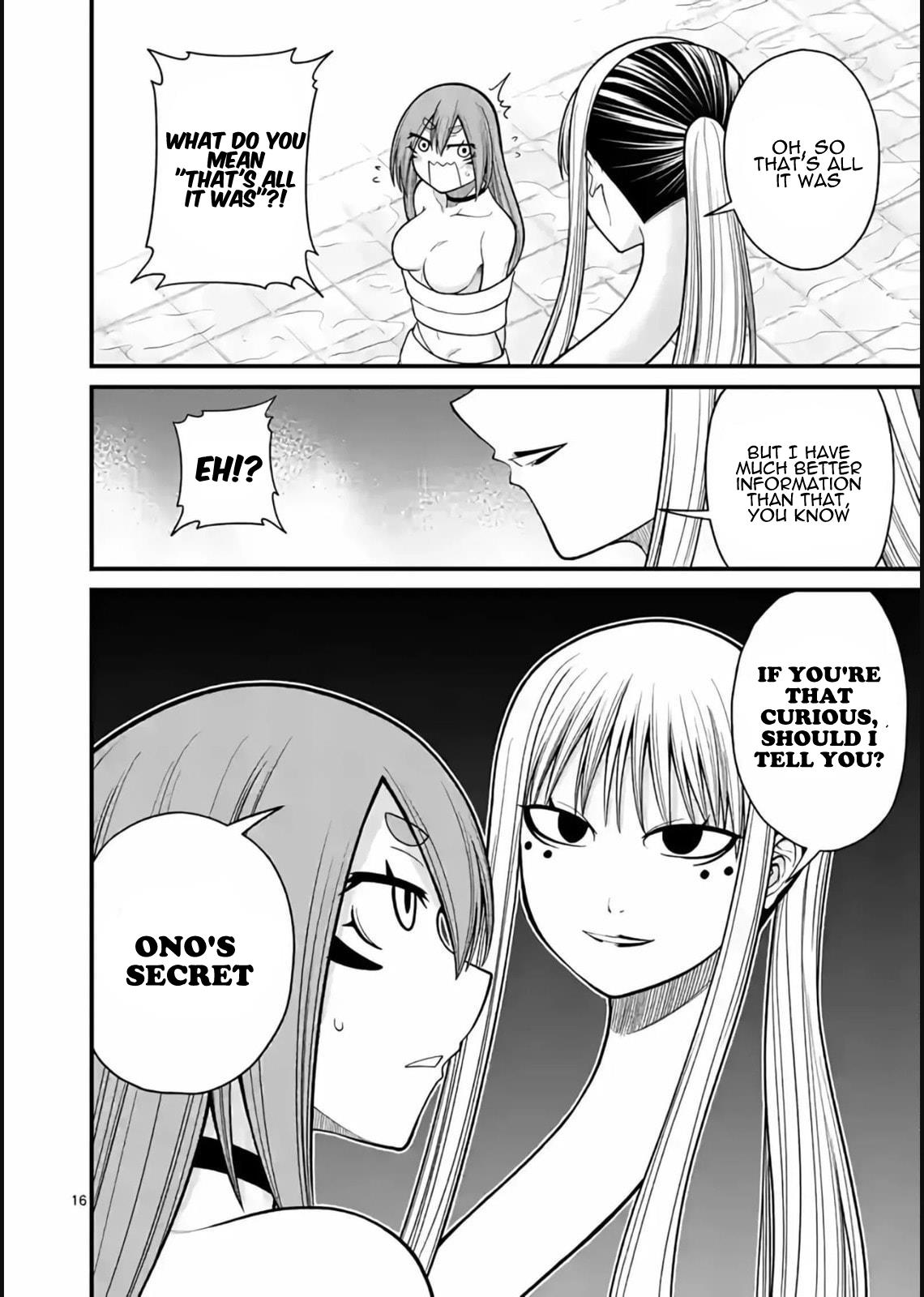 ページ 17