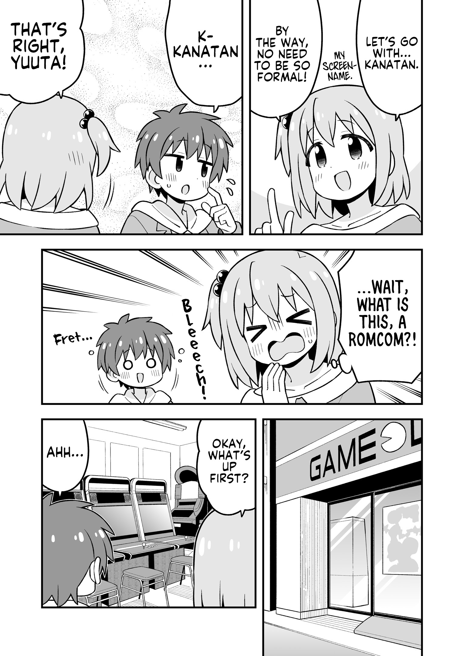 ページ 12