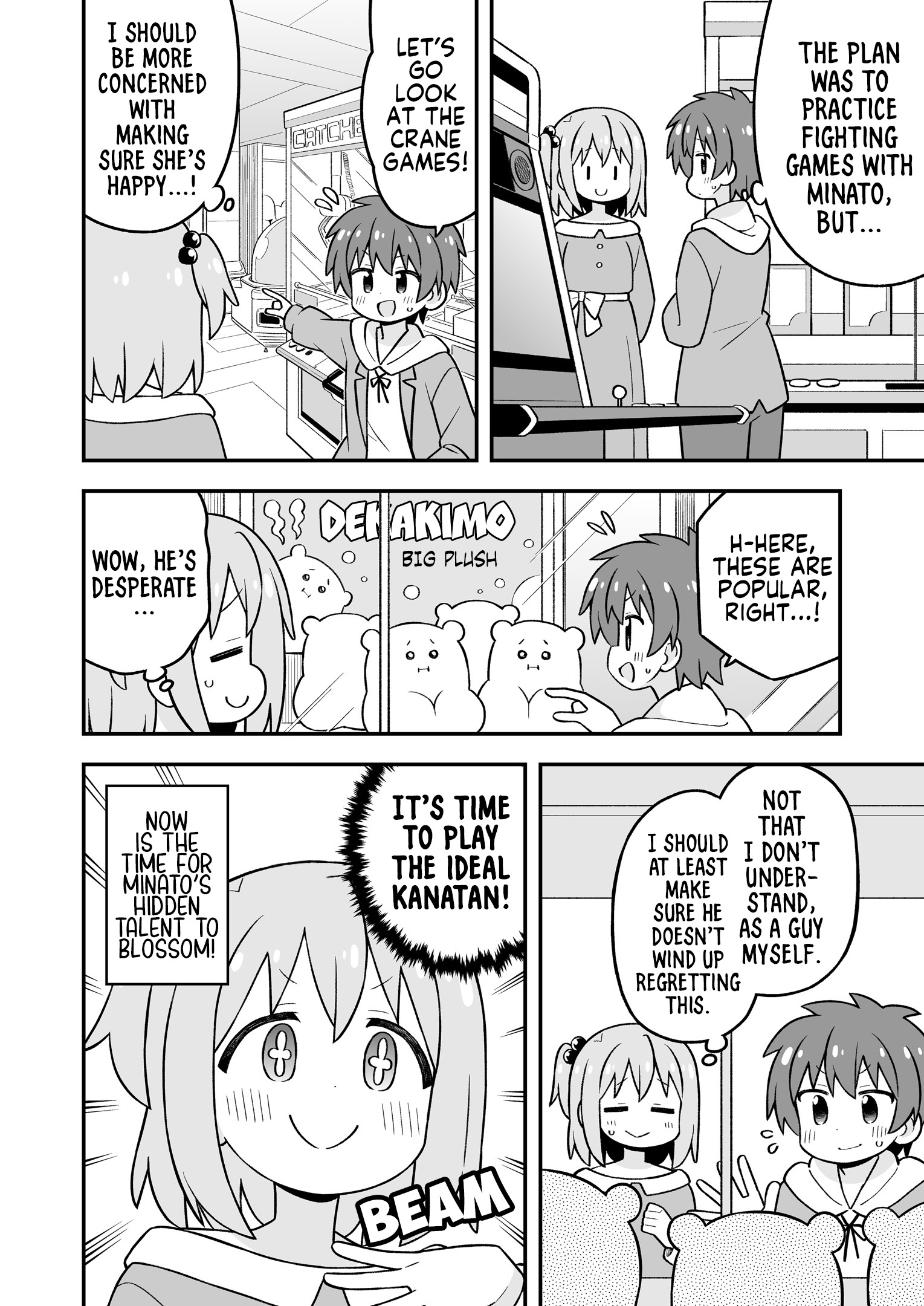ページ 13