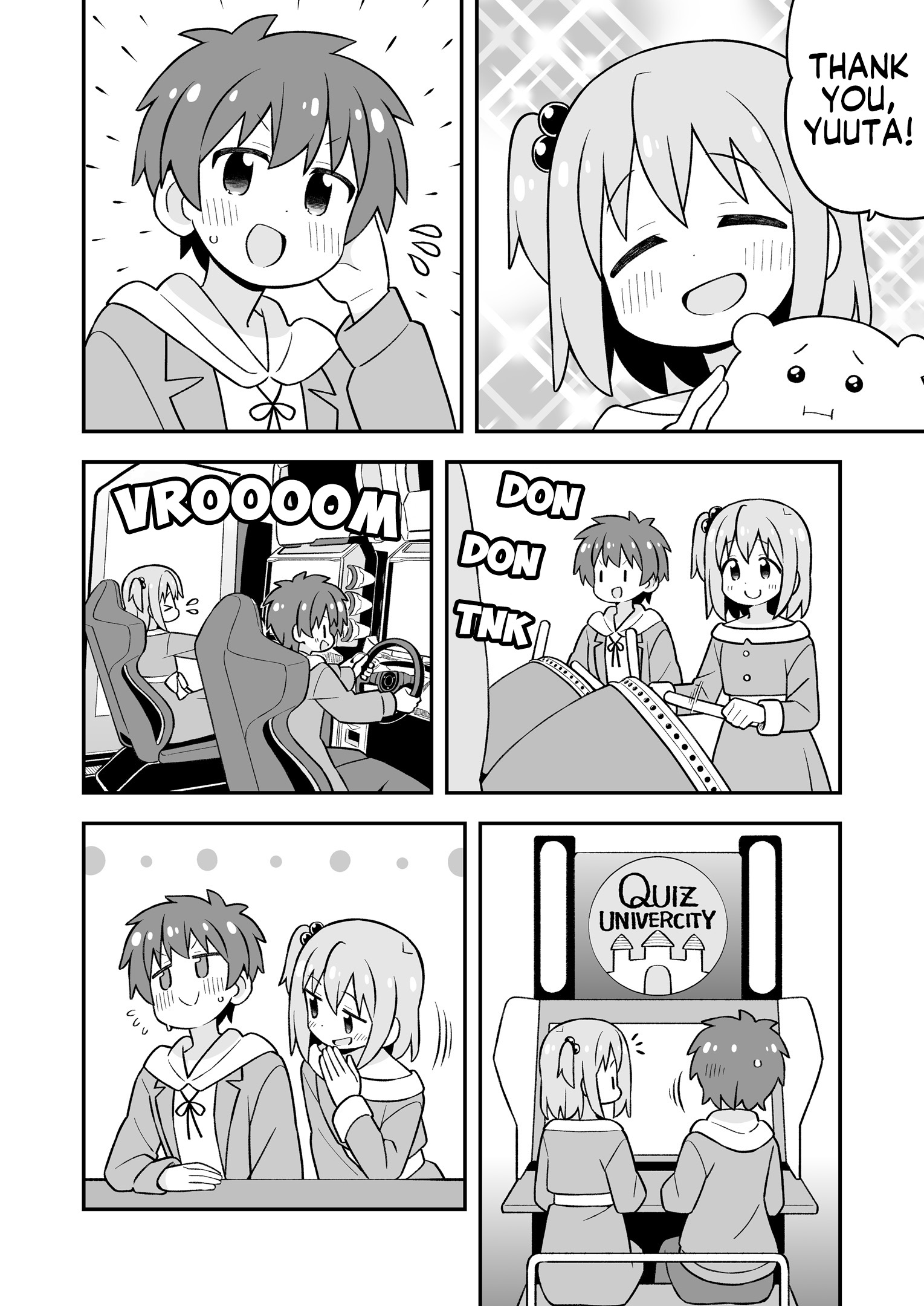 ページ 15