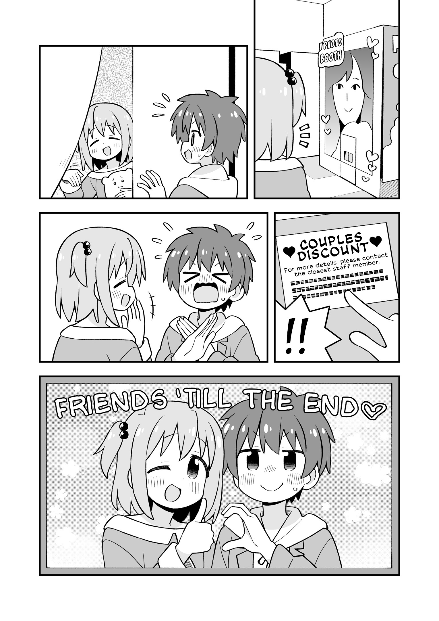 ページ 16