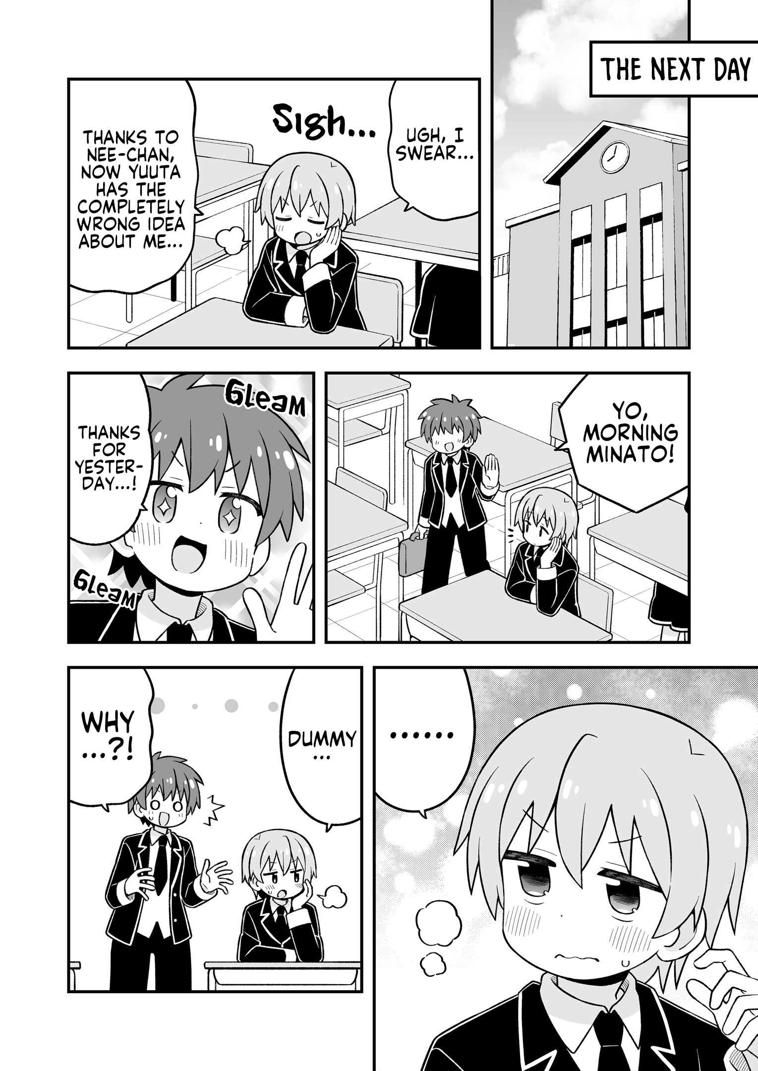 ページ 23