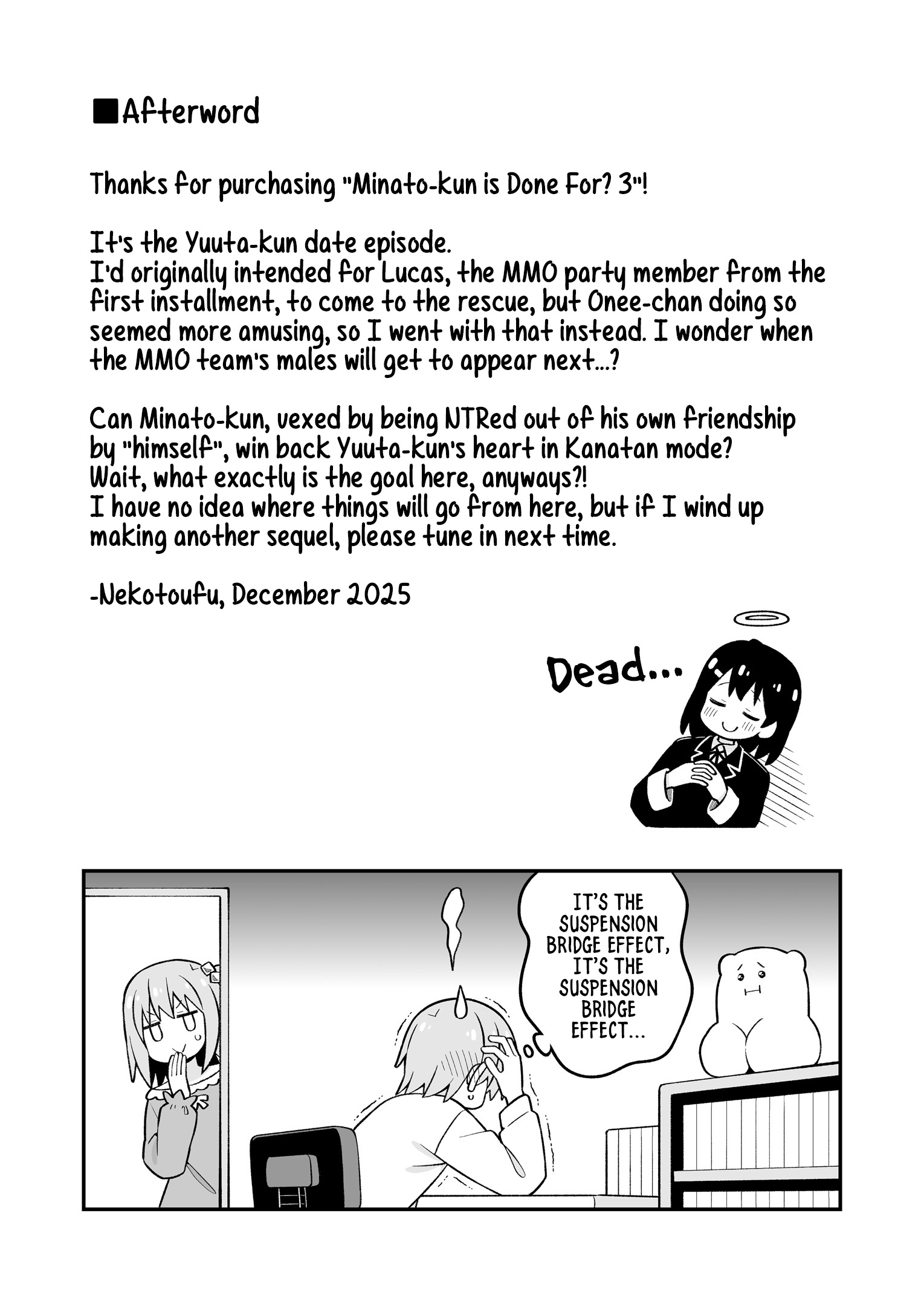 ページ 24