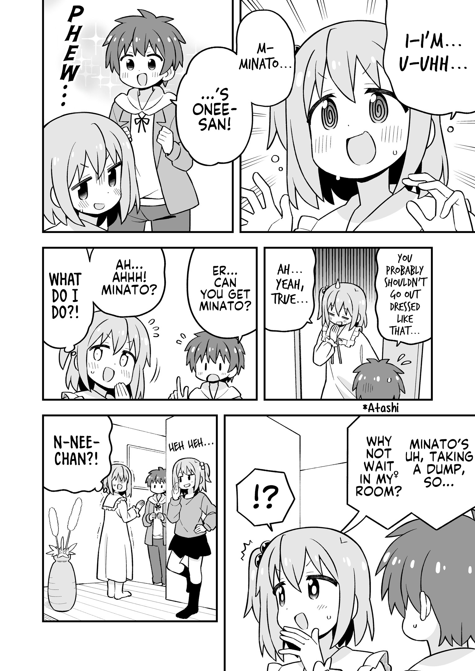 ページ 7