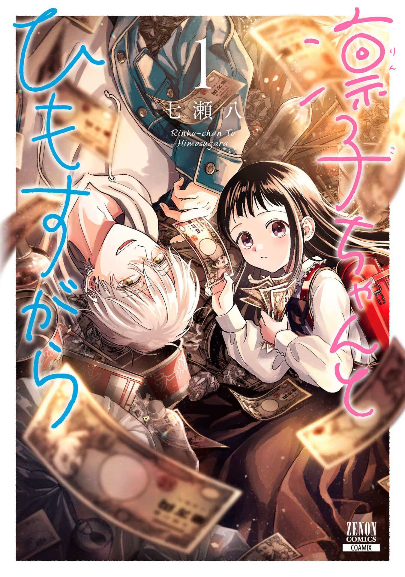 ページ 1