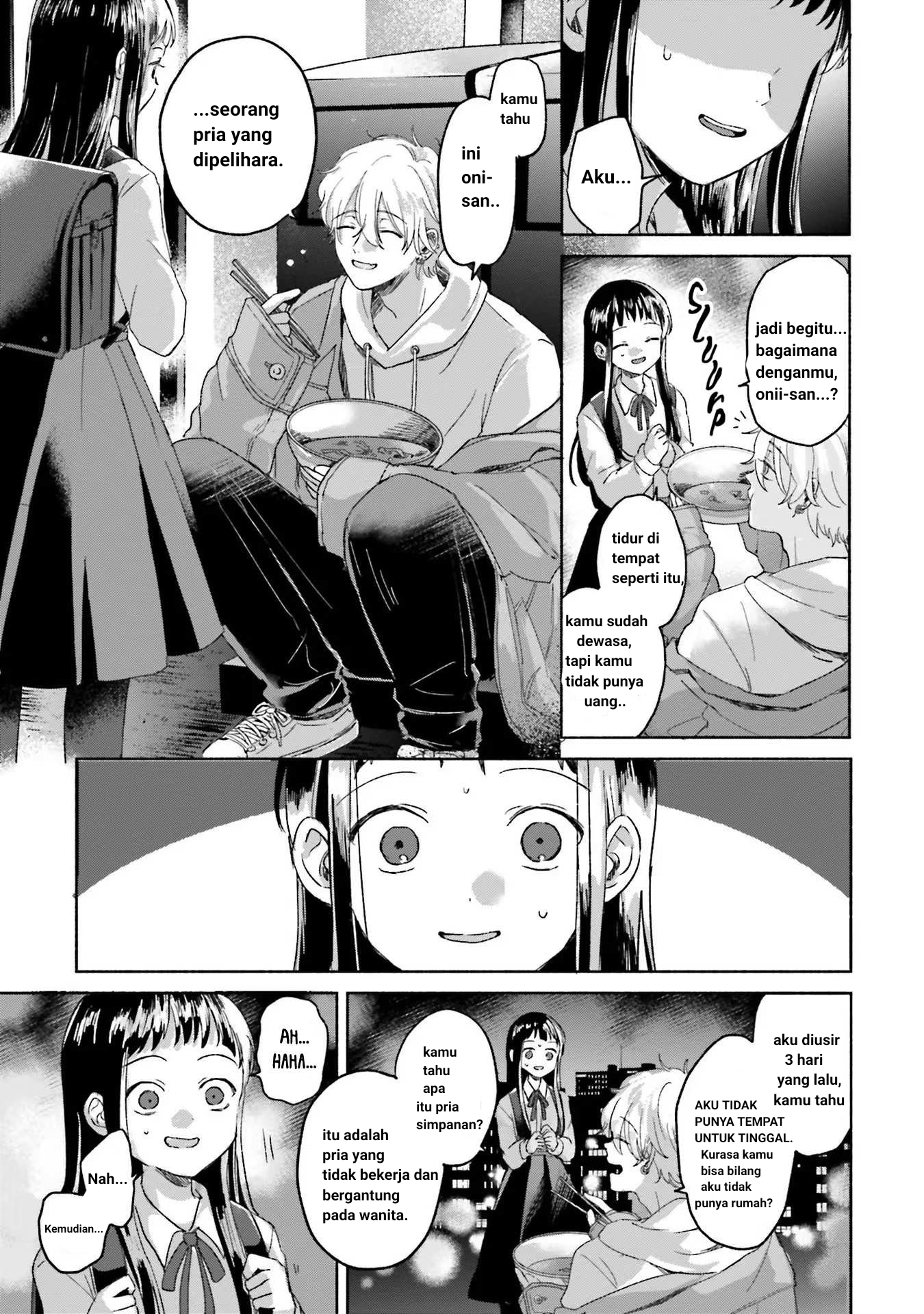 ページ 12