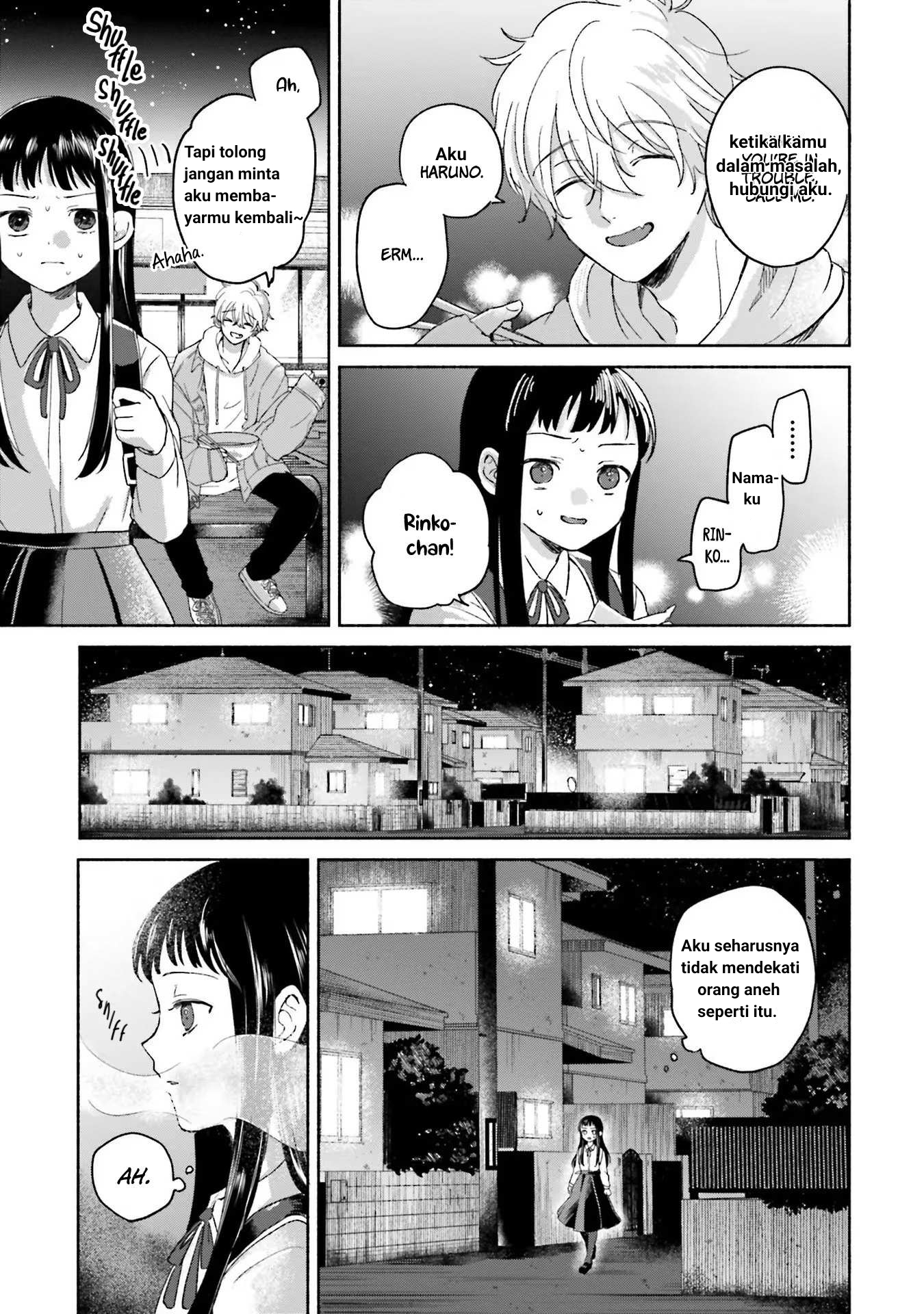 ページ 14