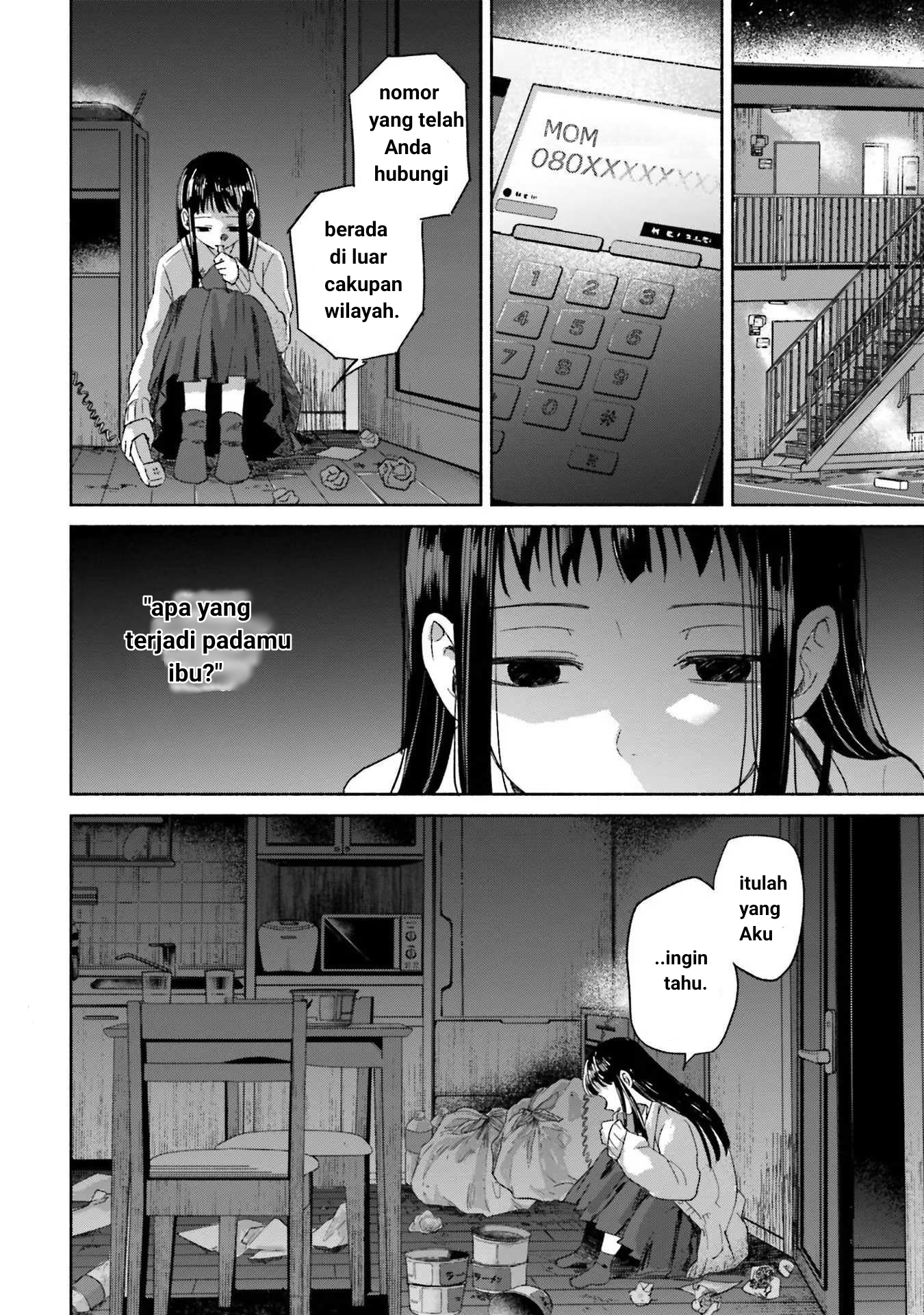 ページ 23